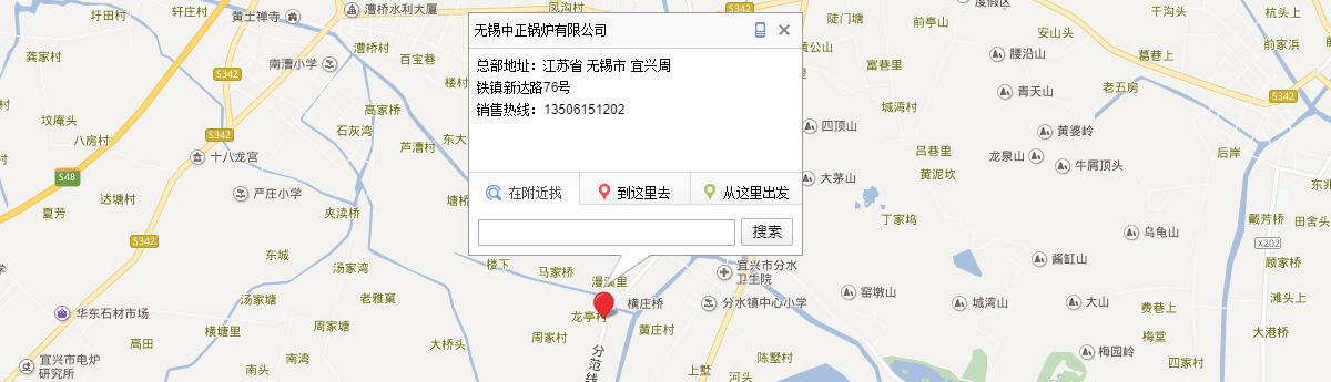 中正鍋爐位置圖片 中正鍋爐